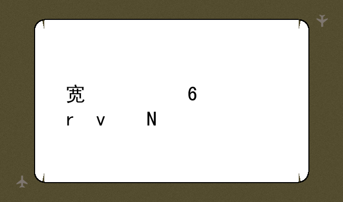 宿迁卫校地址哪里