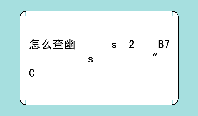 怎么查广东茂名信宜中考成绩