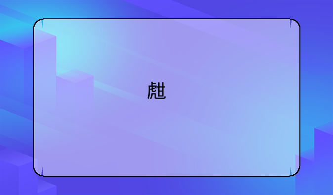 生物地理中考成绩怎么折算？