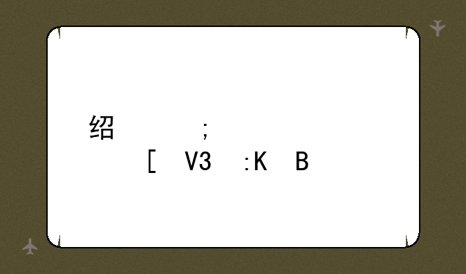 经济类大学世界排名