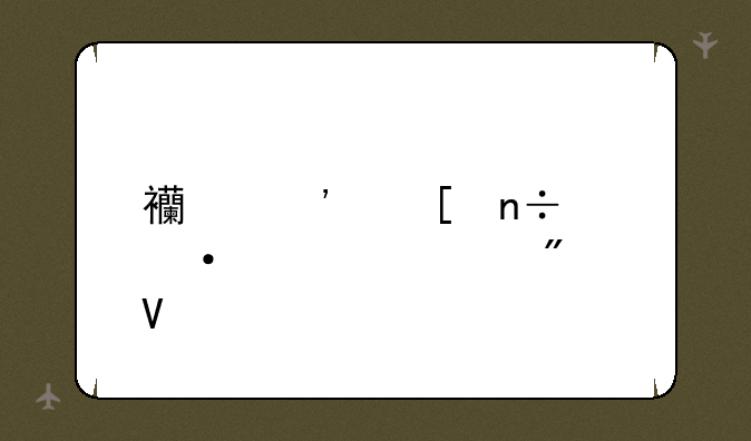西安外国语大学分数