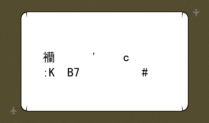 西安高校排名一览表