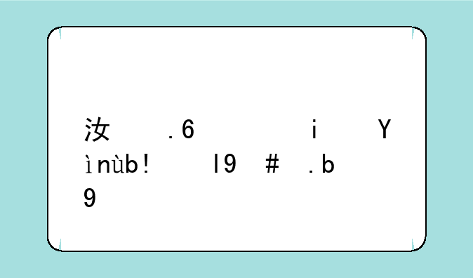 江苏艺术类分数怎么算？