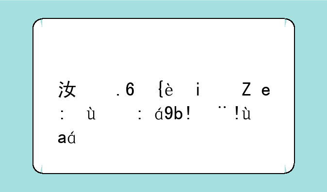 江苏美术联考的评分标准？