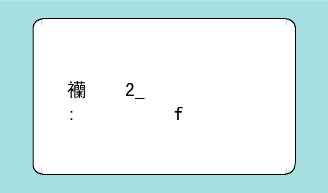 西北大学现代学院艺术类录取分数线是多少
