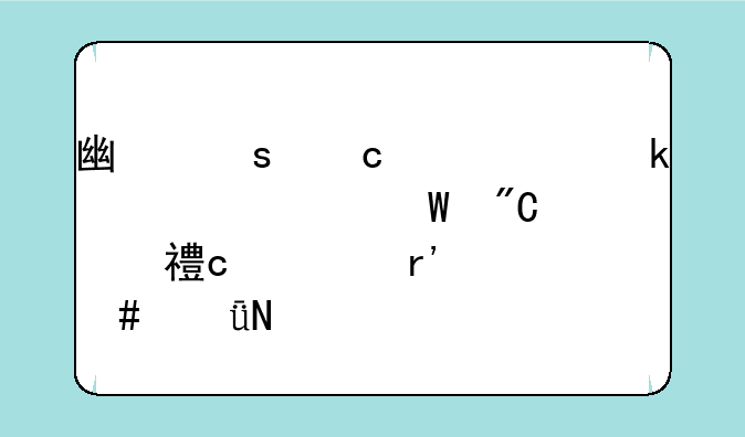 广东高中学业水平考试成绩对高考有什么影响