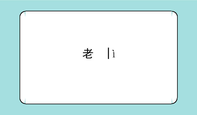 考研专业选择__考研专业选择张雪峰